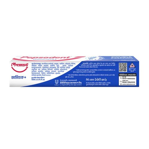 Pepsodent Toothopaste Germi Check Plus 190g