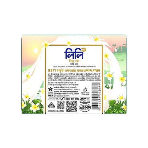 Lily Milk Bath Beauty Soap 100g