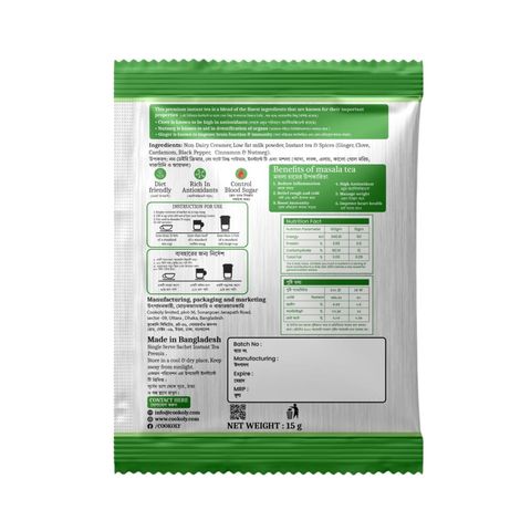 Cookoly Sugar Free Masala Milk Tea Premix One Box Contain 10 Sachets 150g