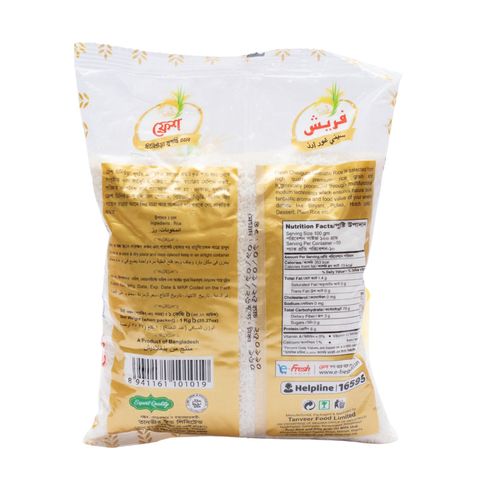 Fresh Chinigura Aromatic Rice 1kg