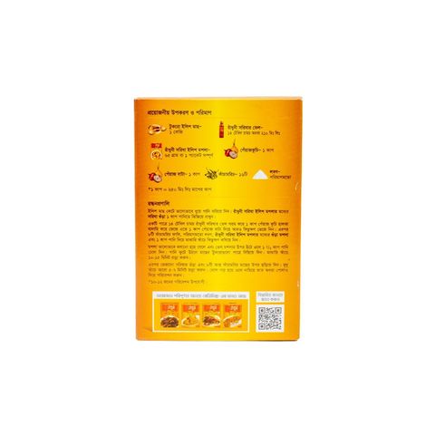 Radhuni Shorisha Elish Masala 65g