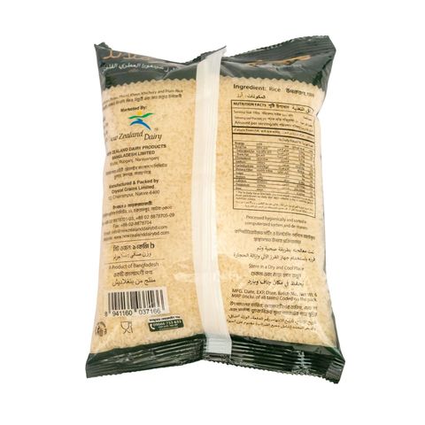 Farmland Premium Aromatic Chinigura Rice 1kg