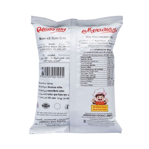 Meridian Chicken Chips 14g