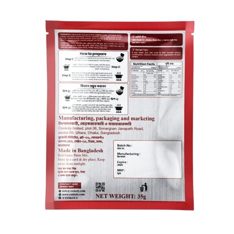 Cookoly Red Sauce Pasta 35g