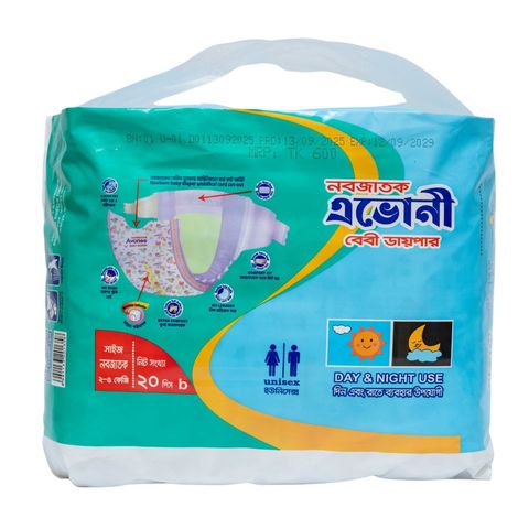 Avonee Baby Diaper Belt New Born (2 - 5kg) 20 Pieces