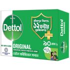 Dettol Soap Original Germ Defence 90g