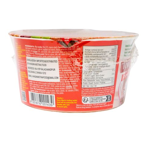Mama Tom Yum Goong Spicy Shrimp Soup 70g