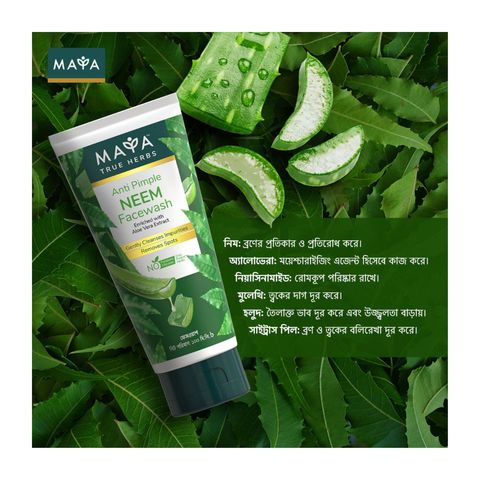 Maya Anti Pimple Neem Facewash 100ml