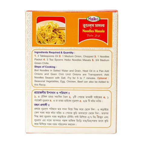 Haiko Noodles Masala 35g