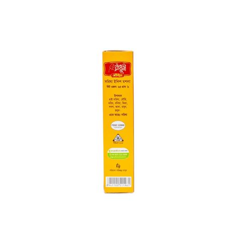 Radhuni Shorisha Elish Masala 65g