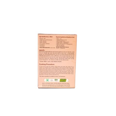 Bongo Shaad Duck Masala 40g