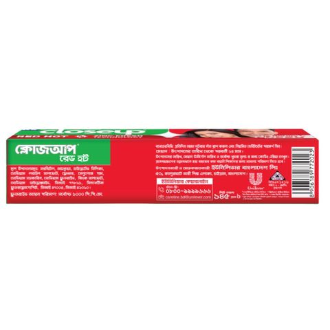Closeup Toothpaste Red Hot 145g