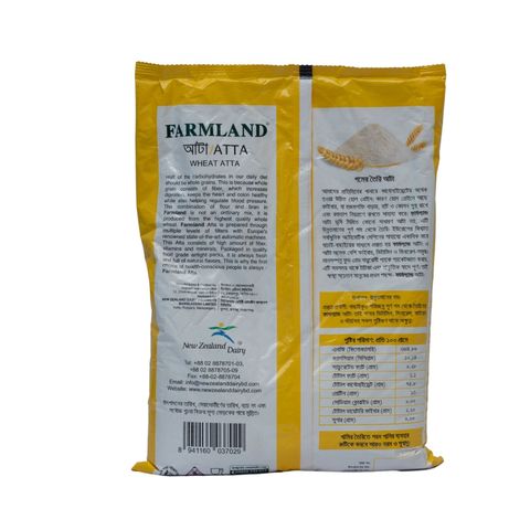 Farmland Atta 2kg
