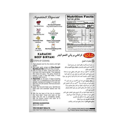 Shan Karachi Beef Biryani 60g