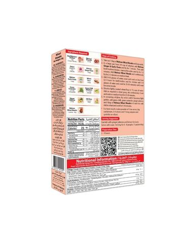 Mehran Nihari Masala 60g