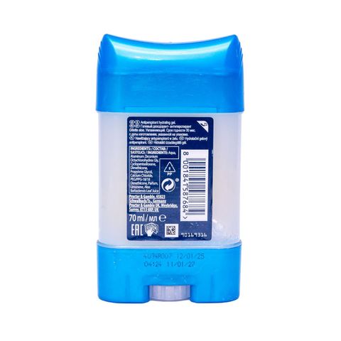Gillette Antiperspirant Hydranting Gel Aloe Scent 70ml