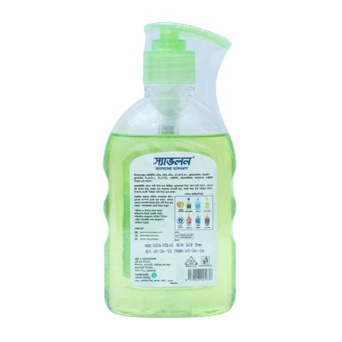 Savlon Handwash Aloe Vera Pump 200ml