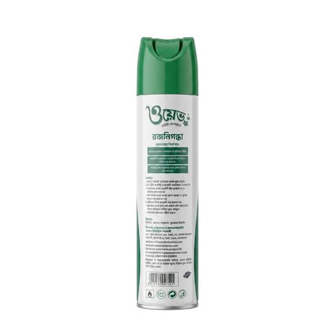 Wave Air Freshener Rojonigondha 300ml