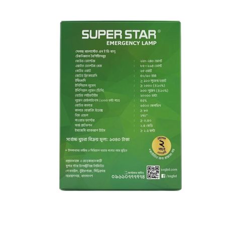 Super Star LED Emergency Lamp 23 W Screw 1 Piece