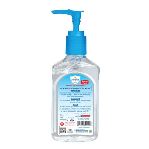 Sepnil Instant Hand Sanitizer Pump 200ml