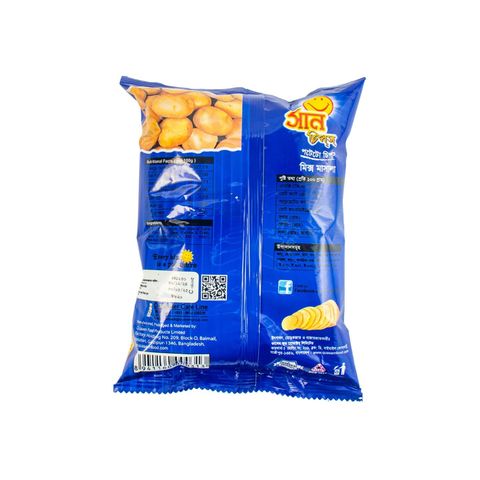 Sun Potato Chips Mix Masala 20g (±2g)