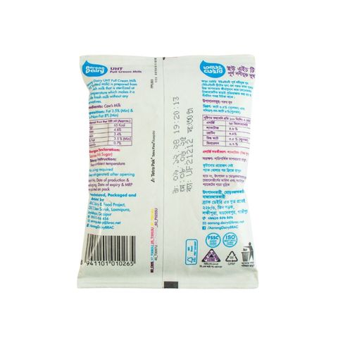 Aarong Uht Milk 200ml