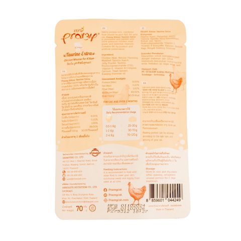 Pramy Pouch Taurine Extra Chicken Mousse For Kitten 70g