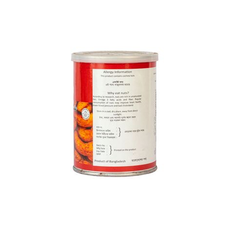 Royal Gardens Masala Cashews 150g