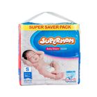 Supermom Baby Diaper Small (3-8kg) 60 Pieces