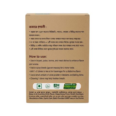 Bongo Shaad Clove 40g