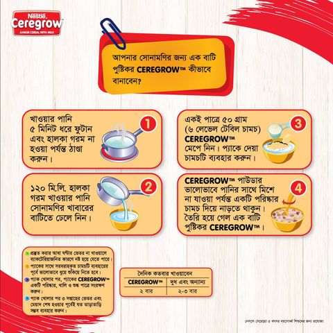 Nestle Ceregrow Junior Cereal Milk, Multigrain & 5 Fruits