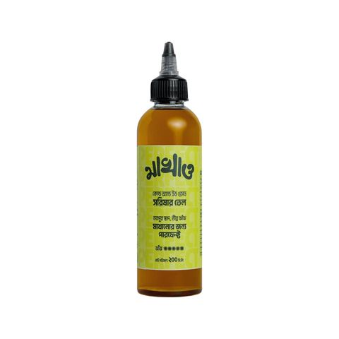 Shukran Makhao Mustard Oil 200ml