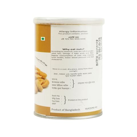 Royal Gardens Peanuts Salted 150g