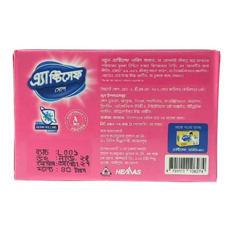 Actisef Nourishl Soap 75g