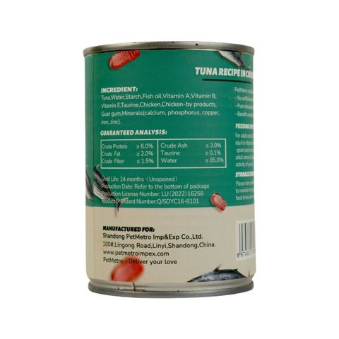 Pet Metro Tuna Recipe In Chunk Cat 430g