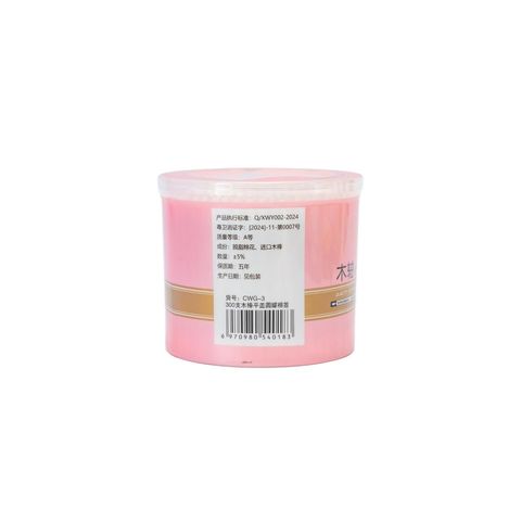 Cotton Buds 300Pieces