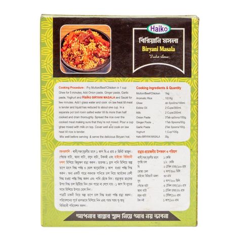 Haiko Biryani Masala 35g