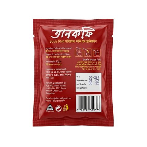 TanCoffee Original Black Coffee Pouches 50g