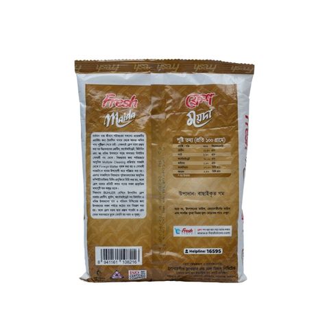 Fresh Maida 1kg