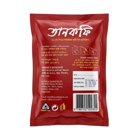 TanCoffee Original Black Coffee Pouches 200g