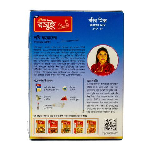 Ifad Roshui Kheer Mix 150g