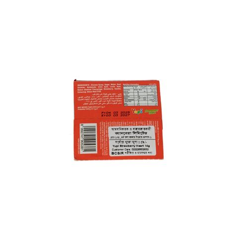 Yupi Strawberry Heart Candy 14g