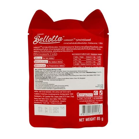Bellotta Adult Pouch Tuna Topping Shrimp In Jelly 85g 