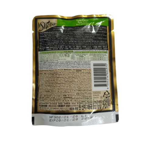 Sheba Tuna Cat Food 70g