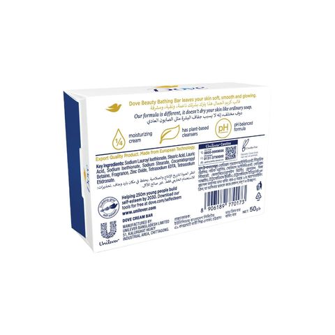 Dove Cream Bar 50g