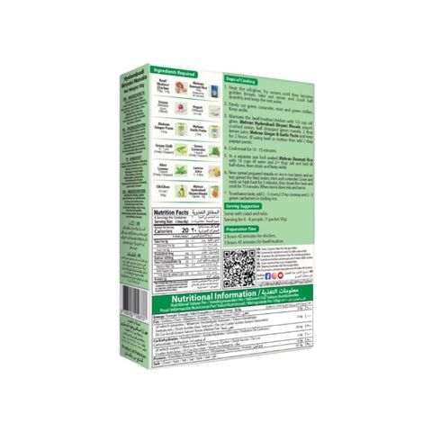 Mehran Hyderabadi Biryani Masala 50g