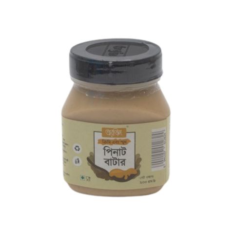 Orgin Peanut Butter Creamy & Smooth 200g