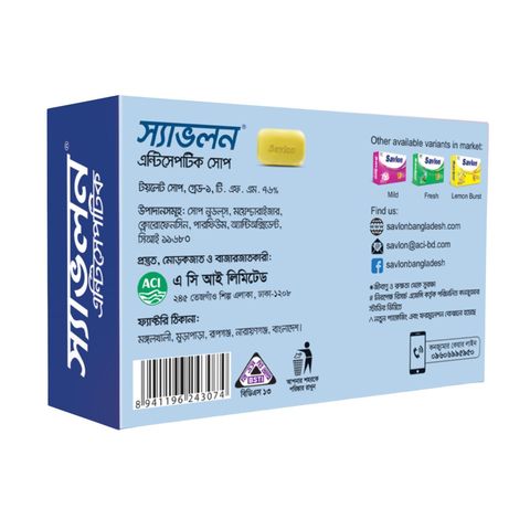 Savlon Soap Antiseptic 100g