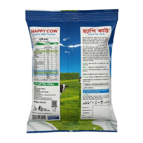 Buy Happy Cow Instant Milk Powder 500g & Get Farmland Cinigura Rice 350g