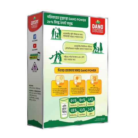Dano Power Full Cream Milk Powder 400g